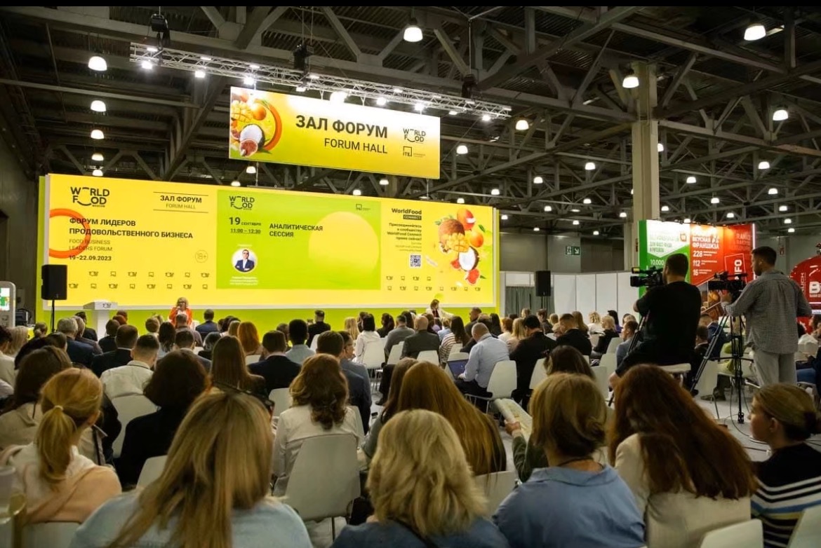 莫斯科國際食品展.jpeg 莫斯科國際食品展.jpeg